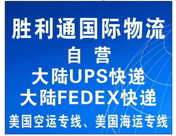 汕尾快递